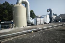 赤峰制藥廢氣處理廠電話號碼