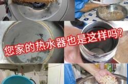 赤峰清洗熱水器公司電話號(hào)碼