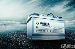 赤峰三冠電瓶總代理電話號碼