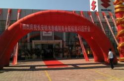 赤峰橋北利豐車行電話地址