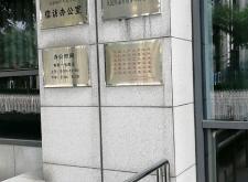 赤峰市信訪局電話號碼