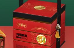 赤峰雕花月餅批發(fā)電話號(hào)碼