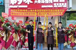 赤峰眾聯(lián)倉儲電話號碼查詢是多少