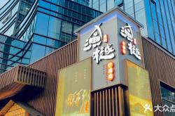 赤峰雅逸青奢專柜電話號碼