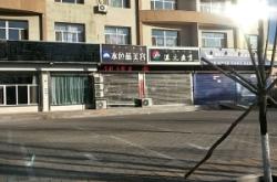 赤峰團(tuán)購美容項(xiàng)目招聘電話號(hào)碼