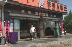 赤峰洗車會所電話號碼查詢是多少