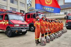赤峰消防救援