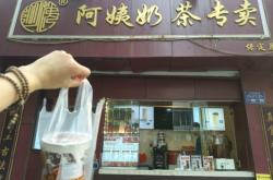 赤峰唐風(fēng)奶茶店地址電話號(hào)碼