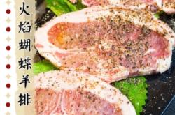 赤峰龍琦餐飲招聘信息電話號碼