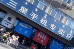 赤峰改裝手機(jī)三星電話號碼