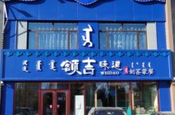 赤峰艾迪幼兒園電話號(hào)碼