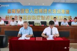 赤峰批發(fā)基地電話號碼查詢是多少