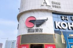 赤峰東鵬瓷磚代理人電話號(hào)碼