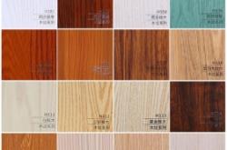 赤峰裝修木地板批發(fā)電話(huà)號(hào)碼