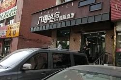 赤峰長(zhǎng)青街打車電話號(hào)碼是多少