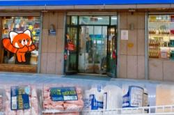 赤峰永業(yè)牛頭宴飯店電話號(hào)碼