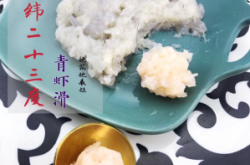 赤峰五香青魚火鍋電話號碼