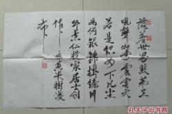 赤峰蘭亭書法培訓(xùn)班電話號碼