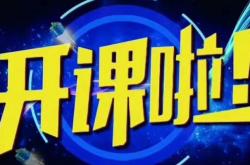 赤峰考研沖刺班電話地址查詢