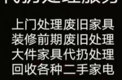 赤峰廢舊電器回收站電話號碼