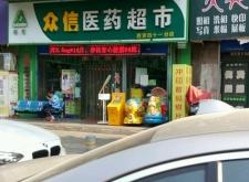 赤峰維多利懷舊超市電話號(hào)碼