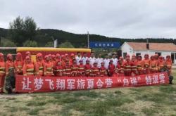 赤峰周末特訓(xùn)營電話號碼查詢