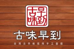 赤峰美食街招商電話號碼查詢