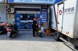 赤峰快遞站取件員電話號碼