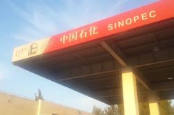 赤峰便民加油站電話查詢號(hào)碼