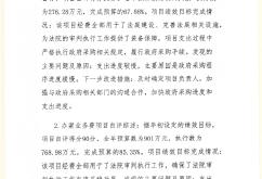 赤峰法院聯(lián)系電話查詢是多少號