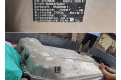 舊金回收赤峰電話號(hào)碼