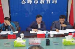 赤峰市振興局電話號碼是多少