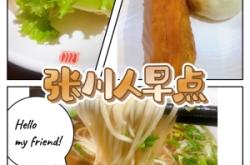 赤峰清真包子店電話號碼多少