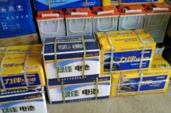 赤峰電動(dòng)車(chē)清洗電池電話號(hào)碼