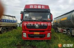 赤峰移動(dòng)水泥罐車(chē)廠家電話號(hào)碼