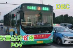 赤峰市公交8路電話號(hào)碼