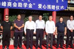 長(zhǎng)春赤峰商會(huì)地址