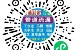 赤峰專業(yè)疏通馬桶的電話號(hào)碼