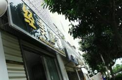 赤峰新天地窗簾城電話號碼