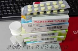 青島到赤峰大巴車電話號碼