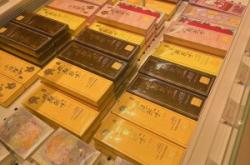 赤峰喜利來(lái)蛋糕的電話地址