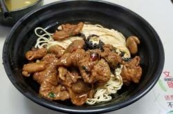 赤峰口袋撈面電話多少號碼啊