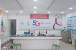 赤峰電信營業(yè)廳電話查詢號(hào)碼