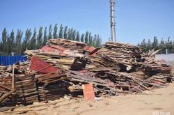 赤峰市回收廢木料電話號(hào)碼