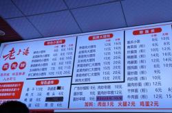 赤峰經典早餐店電話多少號