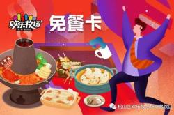 赤峰推薦 自助餐廳電話號(hào)碼