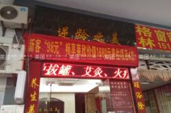 赤峰青青果美發(fā)電話地址查詢