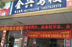 赤峰嬰兒餐廳電話多少號(hào)碼