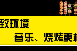 赤峰民謠酒吧招聘電話號(hào)碼查詢