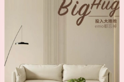 赤峰皮質(zhì)沙發(fā)專賣店電話號碼